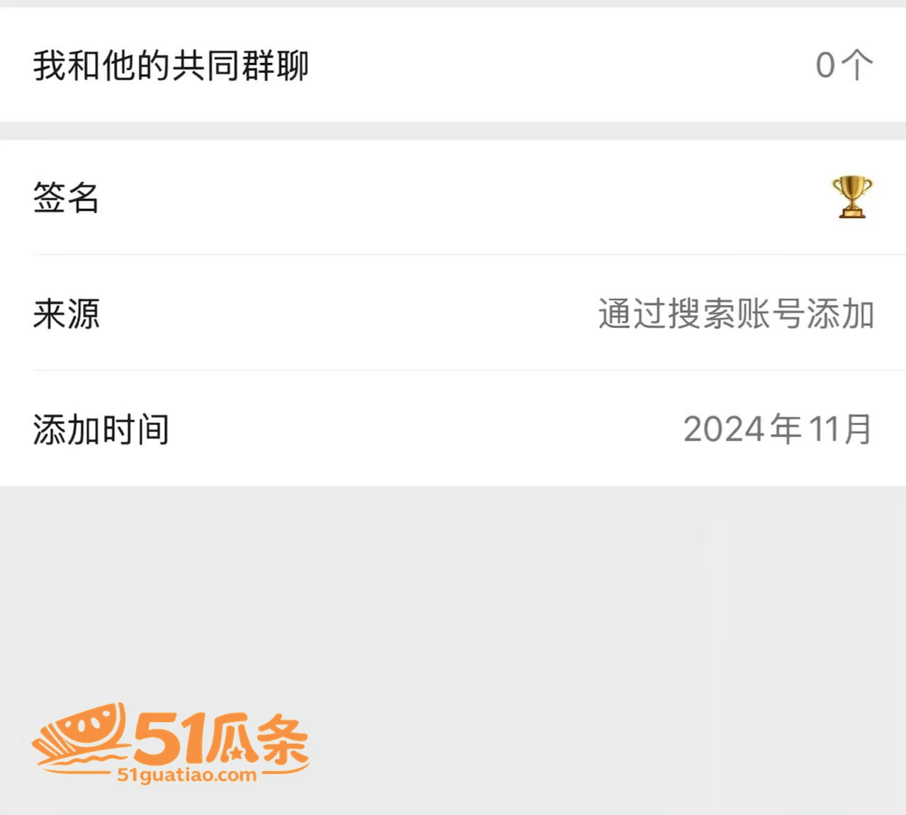 出轨爆料 BigSe相关图片28