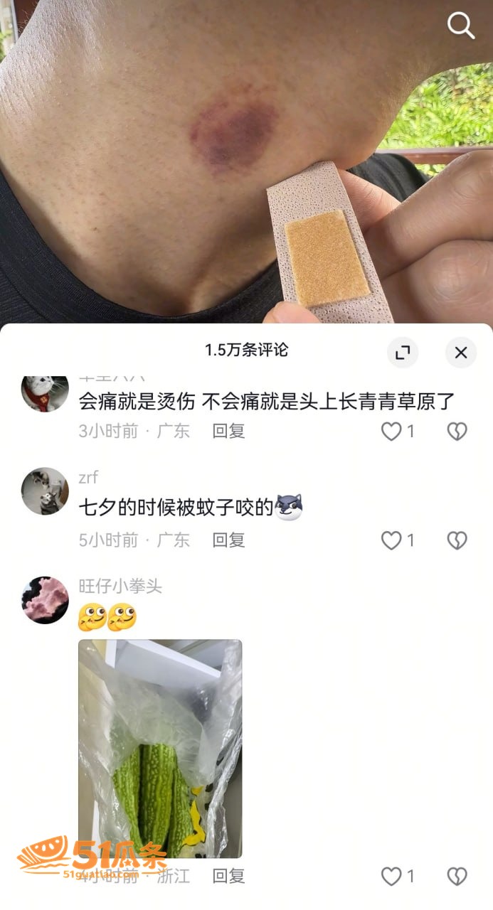 出轨爆料 BigSe相关图片17