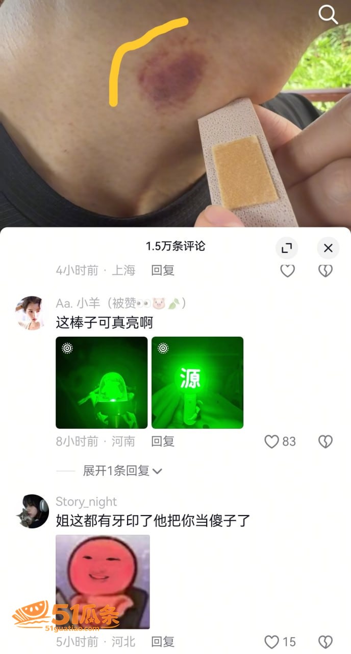 出轨爆料 BigSe相关图片19