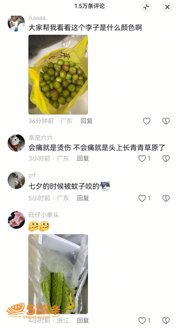出轨爆料 BigSe相关图片13