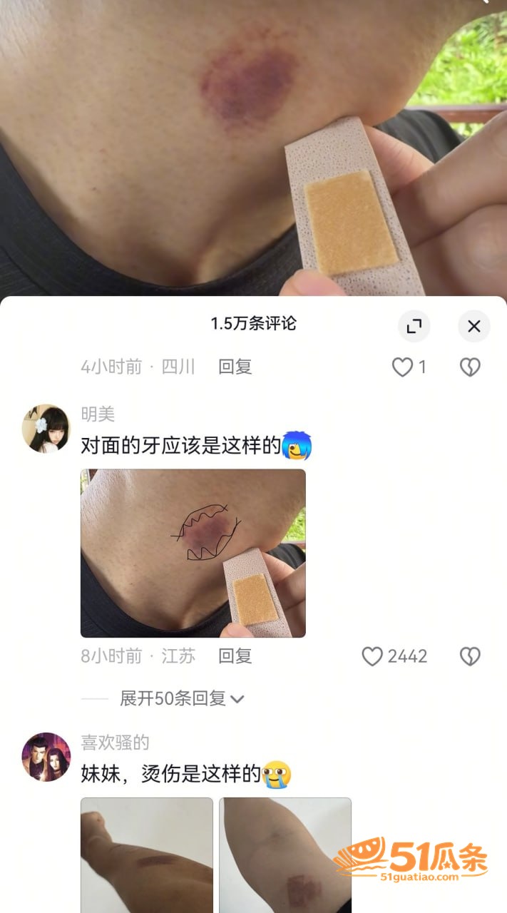 出轨爆料 BigSe相关图片20