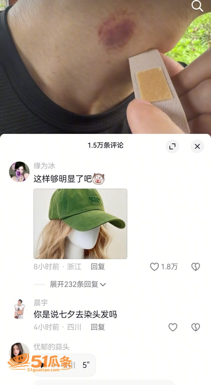 出轨爆料 BigSe相关图片21