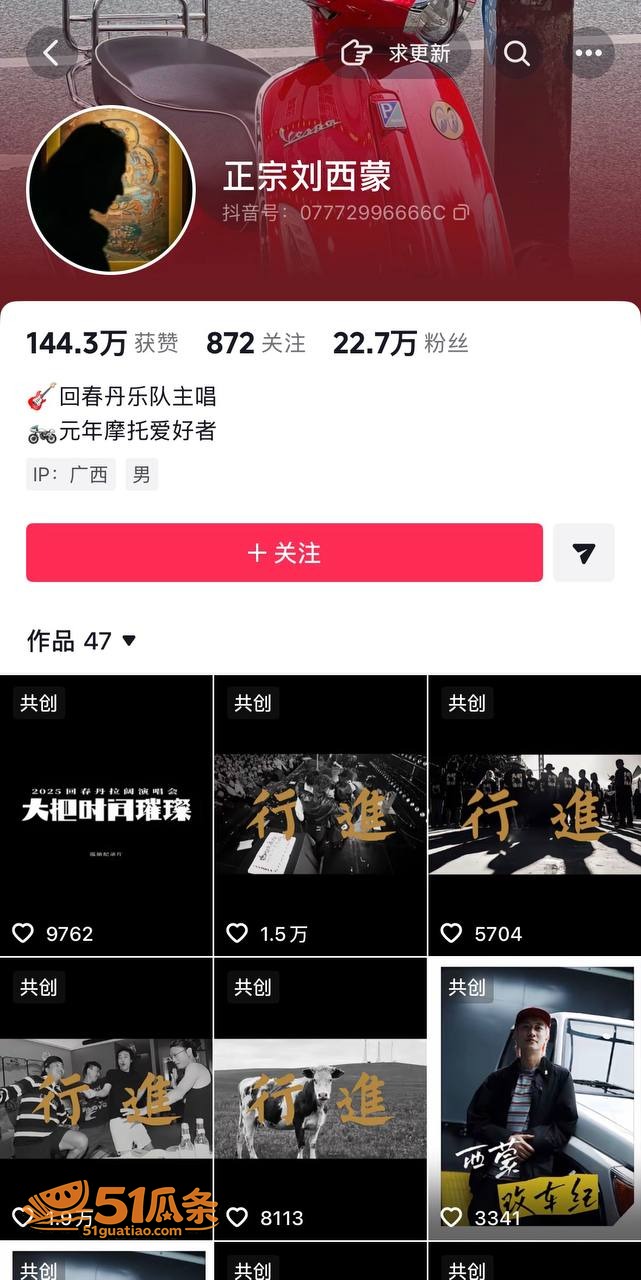 刘西蒙 婚内睡粉实锤相关图片5