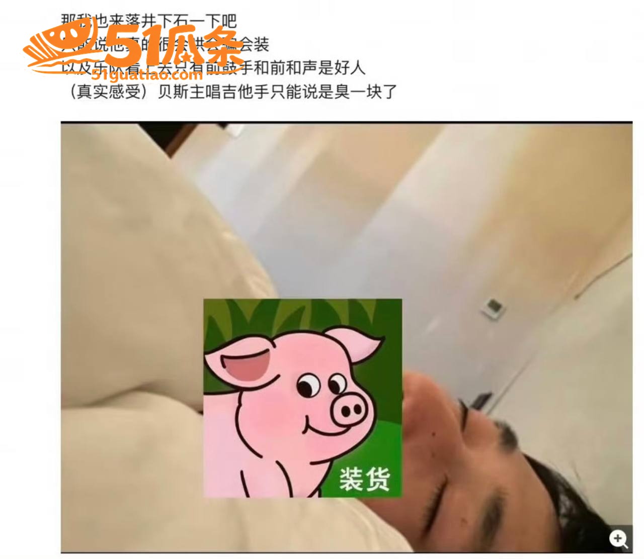 刘西蒙 婚内睡粉实锤相关图片31