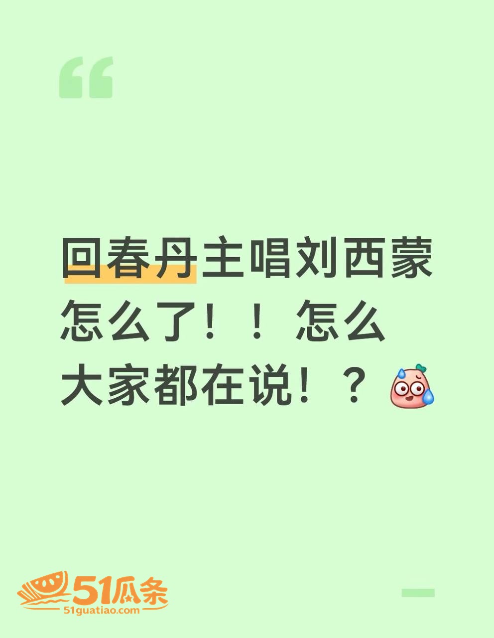 刘西蒙 婚内睡粉实锤相关图片32