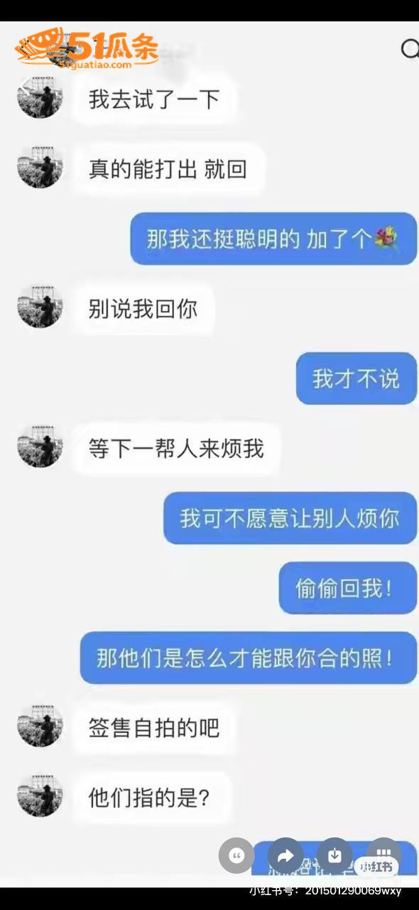 刘西蒙 婚内睡粉实锤相关图片27