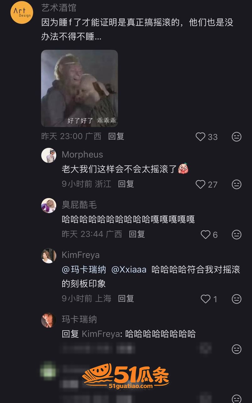 刘西蒙 婚内睡粉实锤相关图片21