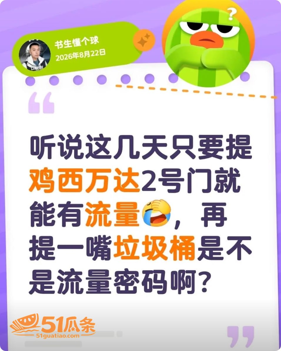 当众亲密 哈尔滨鸡西相关图片14