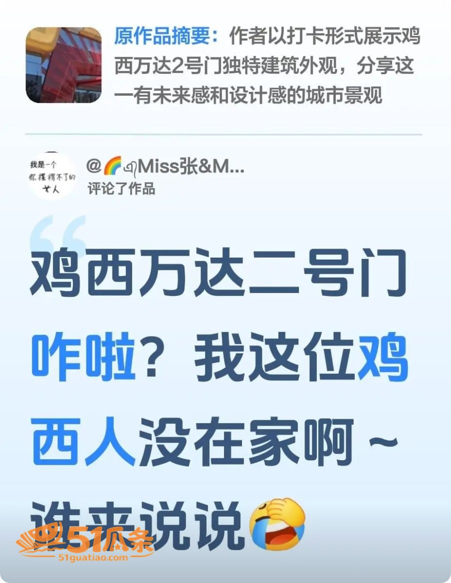当众亲密 哈尔滨鸡西相关图片13