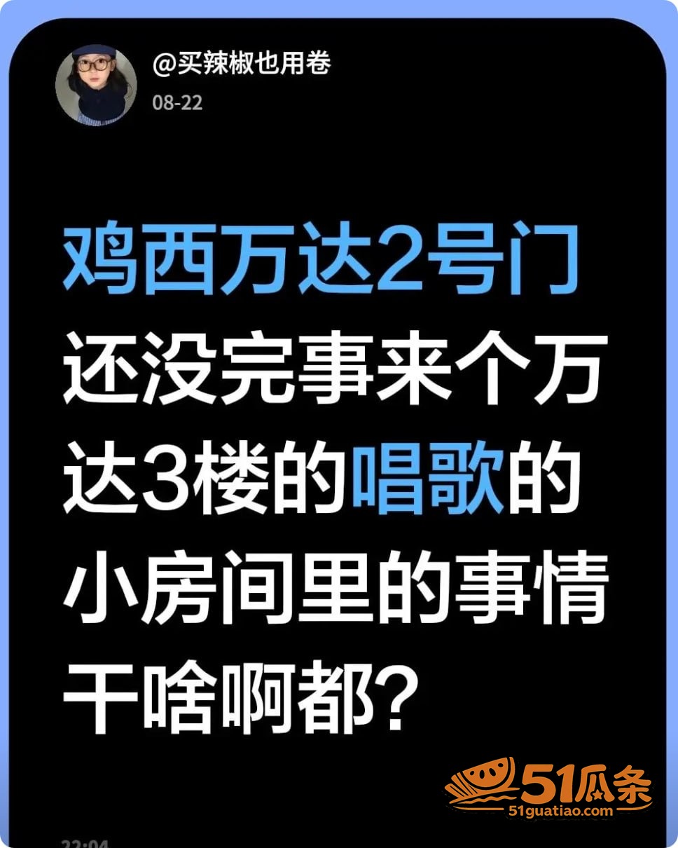 当众亲密 哈尔滨鸡西相关图片10
