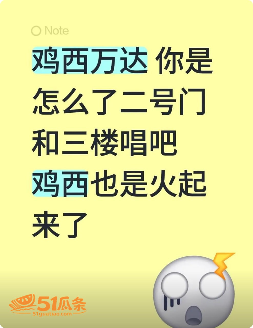 当众亲密 哈尔滨鸡西相关图片5