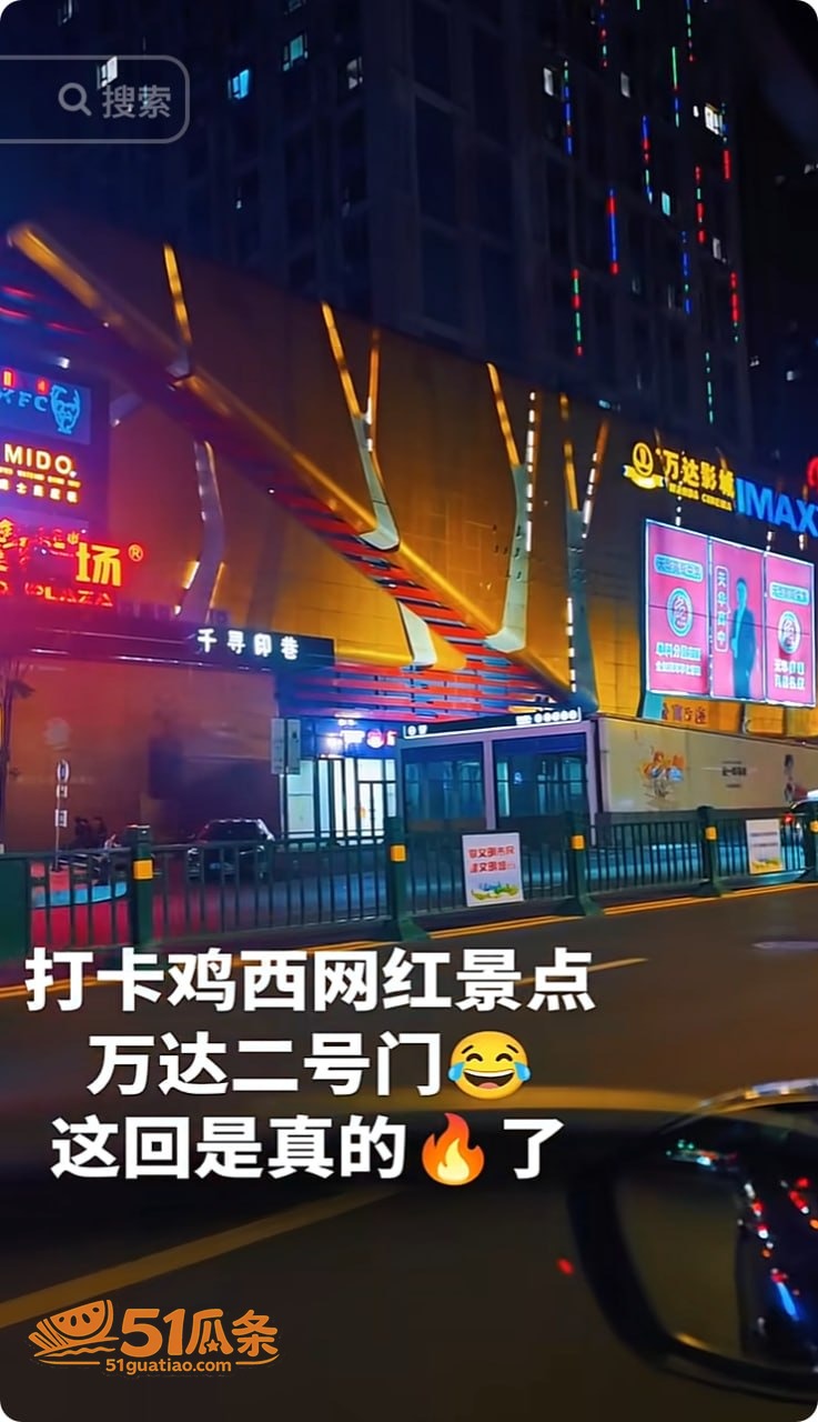 当众亲密 哈尔滨鸡西相关图片11