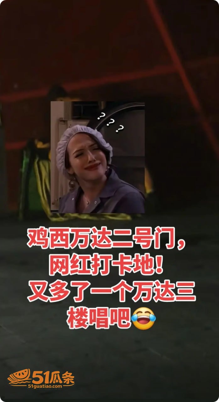 当众亲密 哈尔滨鸡西相关图片16