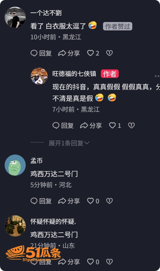 当众亲密 哈尔滨鸡西相关图片7