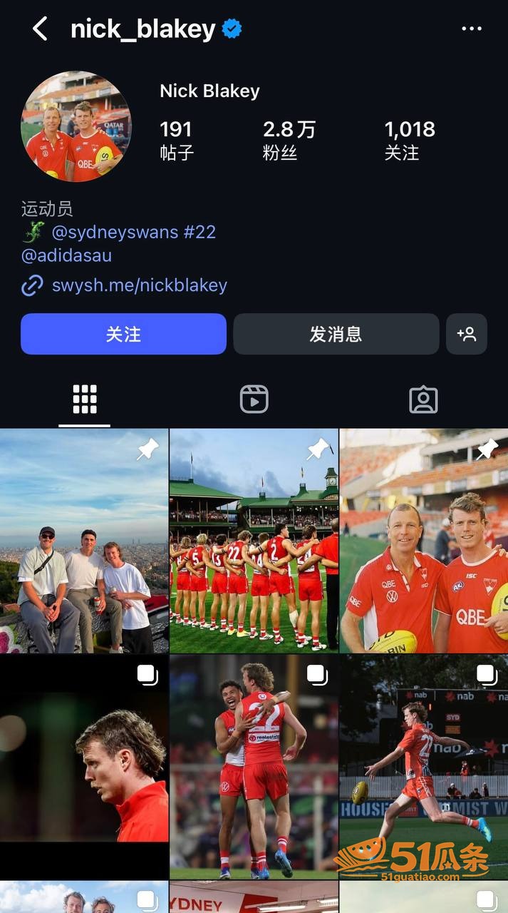 艾萨克·希尼等五名球相关图片21
