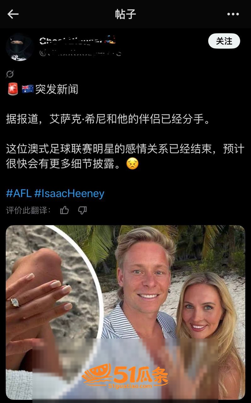 艾萨克·希尼等五名球相关图片23