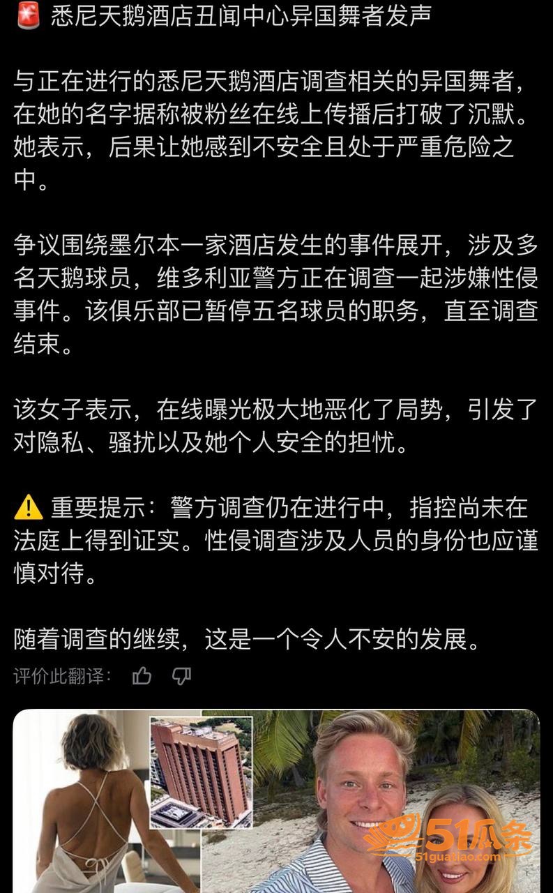 艾萨克·希尼等五名球相关图片9