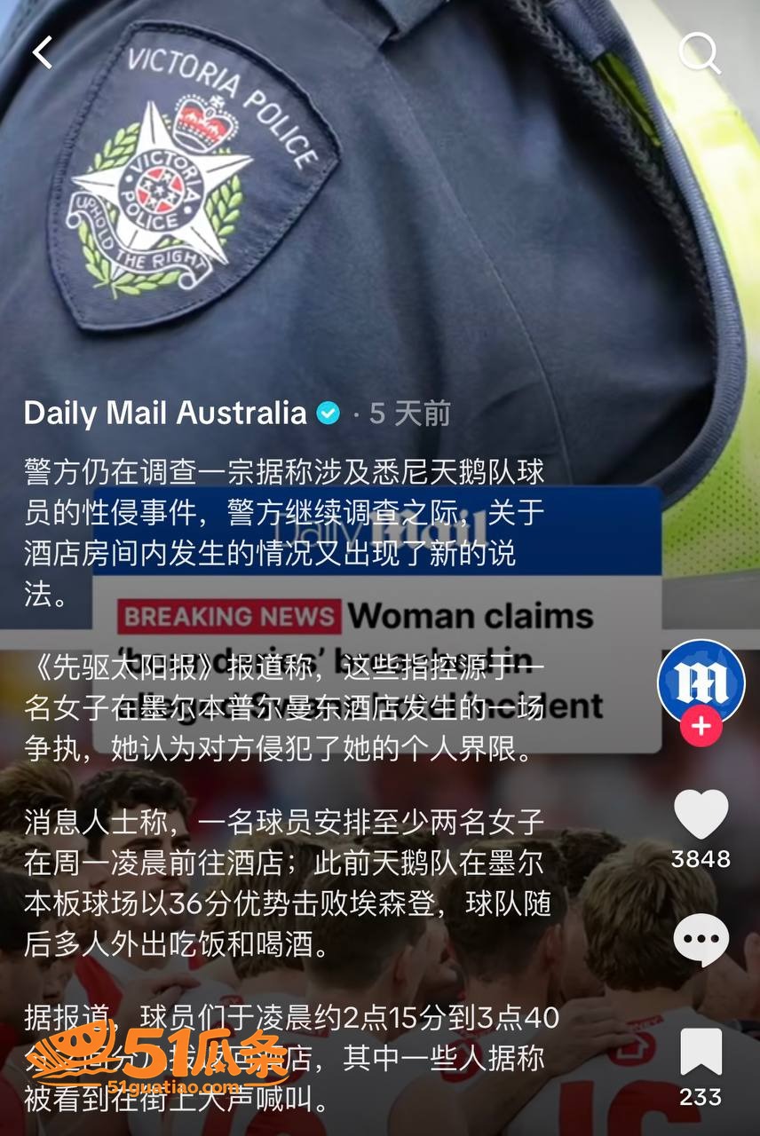 艾萨克·希尼等五名球相关图片13