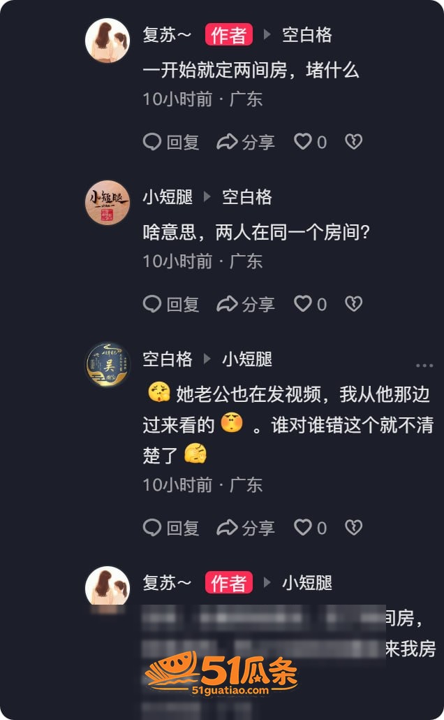 人设崩塌 潮州朱女士相关图片7