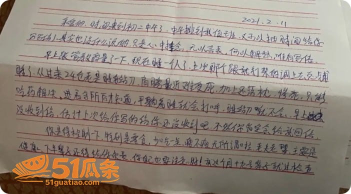 人设崩塌 潮州朱女士相关图片9
