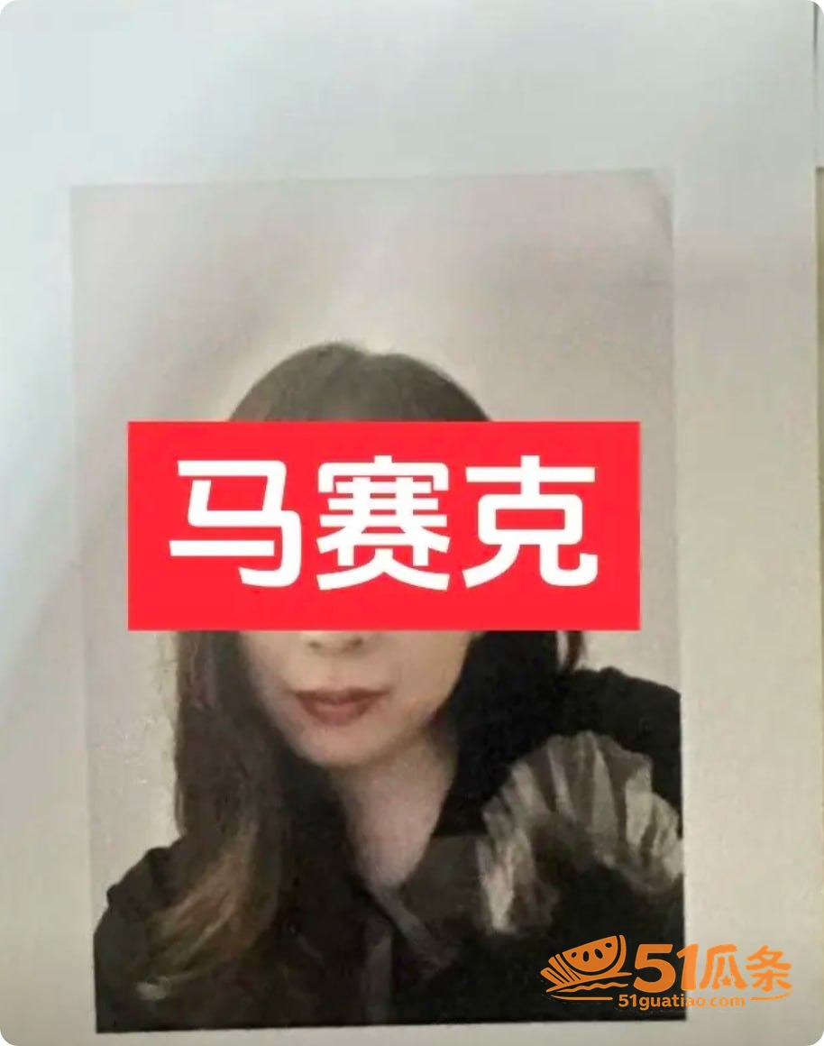 人设崩塌 潮州朱女士相关图片22