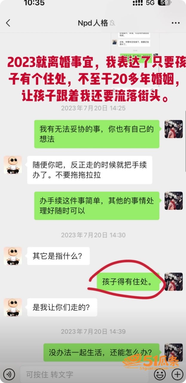 人设崩塌 潮州朱女士相关图片11