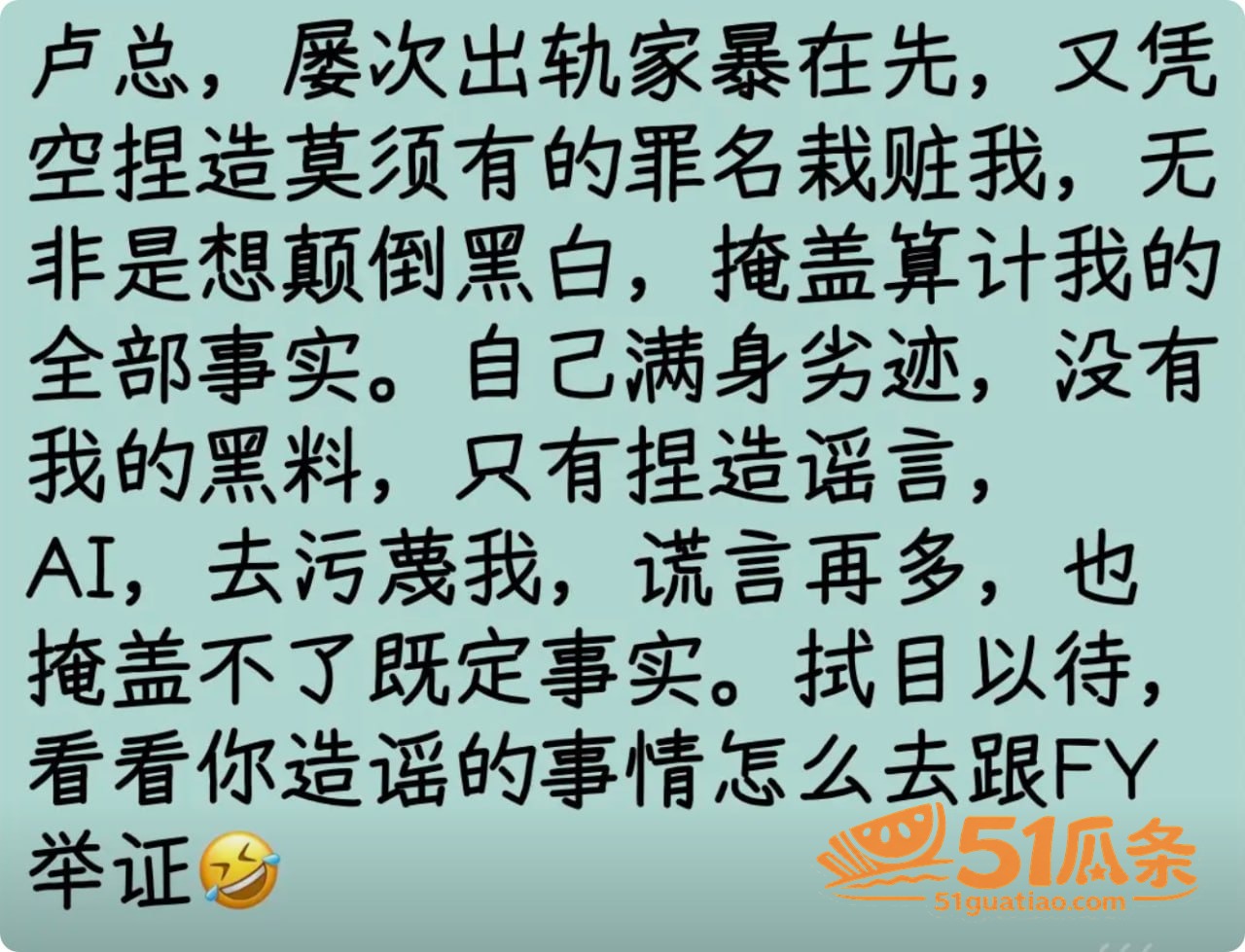 人设崩塌 潮州朱女士相关图片27