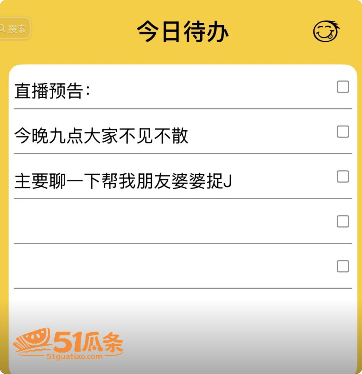 人设崩塌 潮州朱女士相关图片17