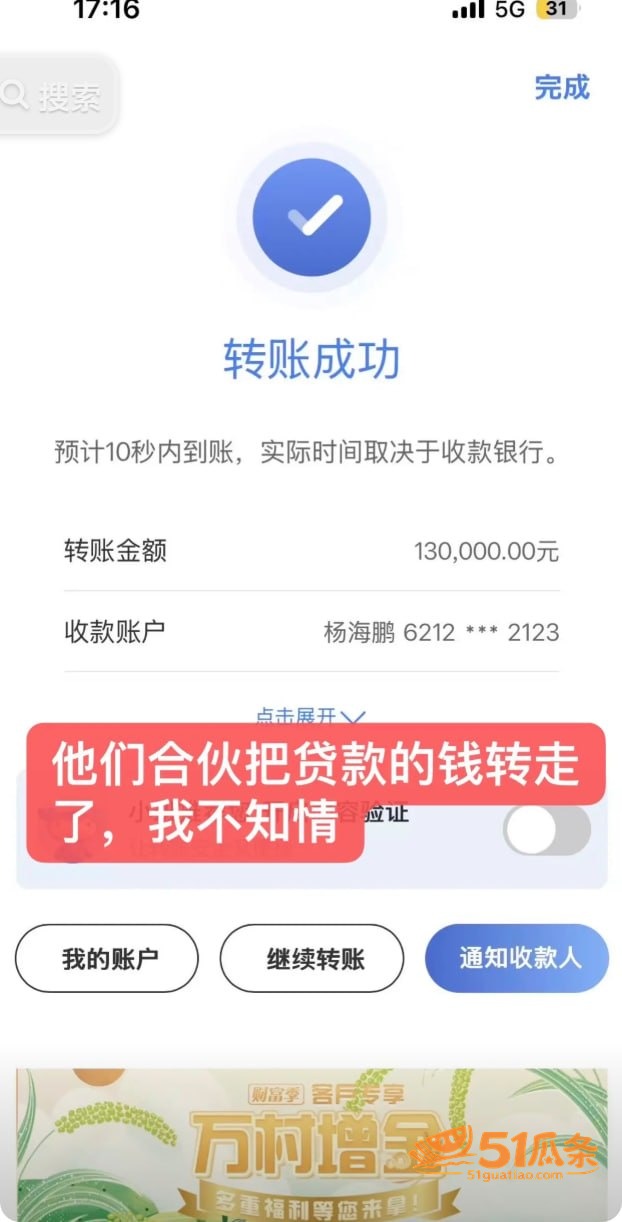 人设崩塌 潮州朱女士相关图片14