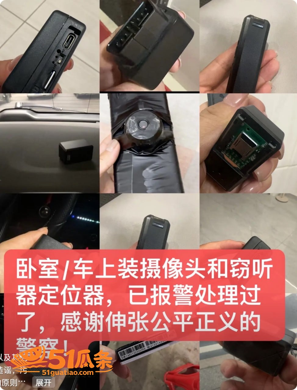人设崩塌 潮州朱女士相关图片16