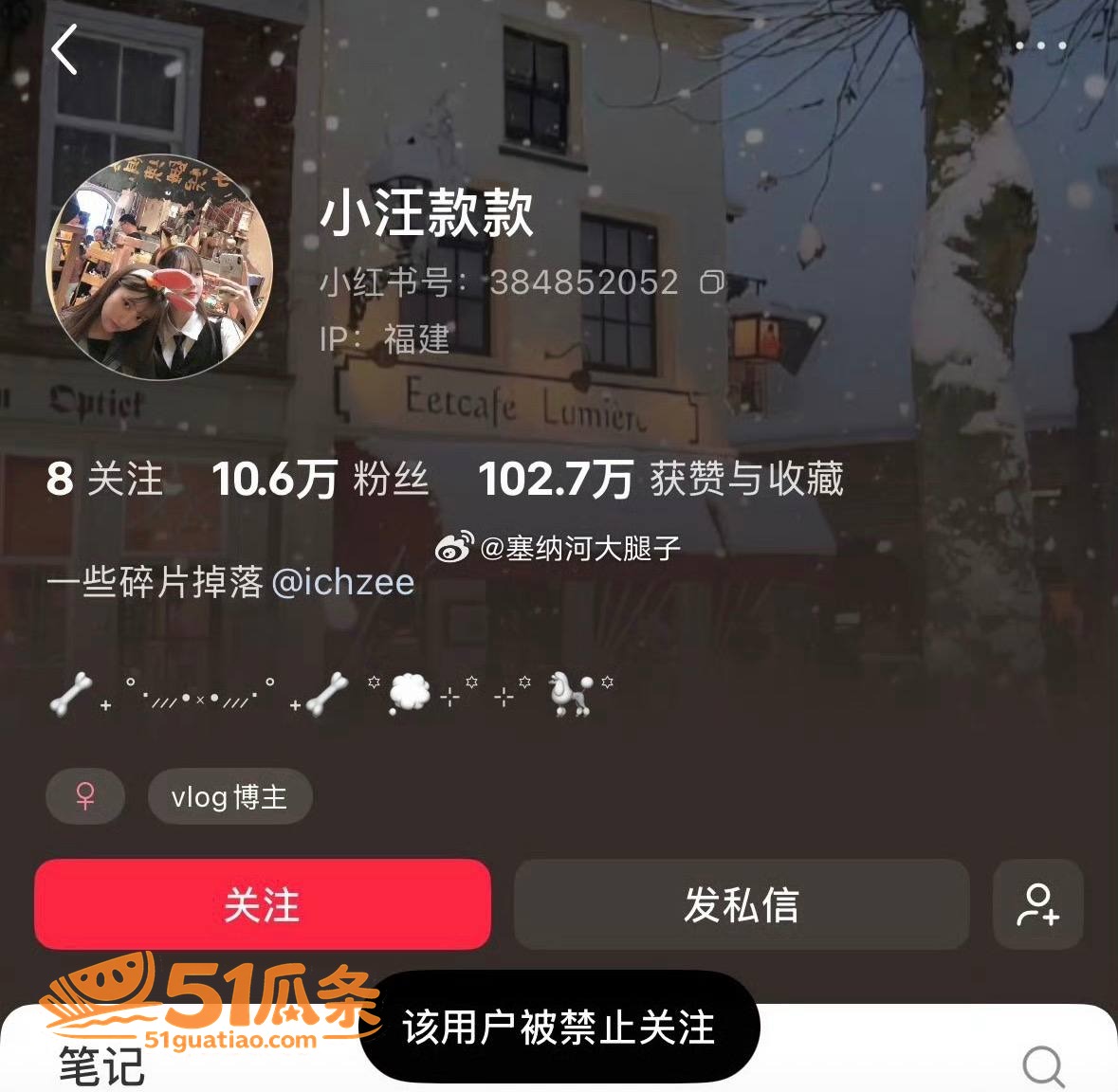 汪佳翎冯晓菲 私密视相关图片28
