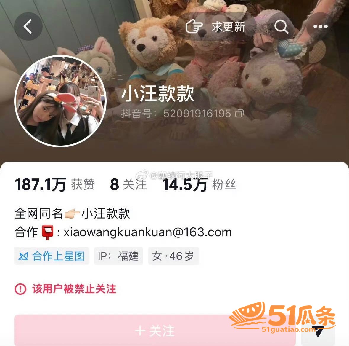 汪佳翎冯晓菲 私密视相关图片30