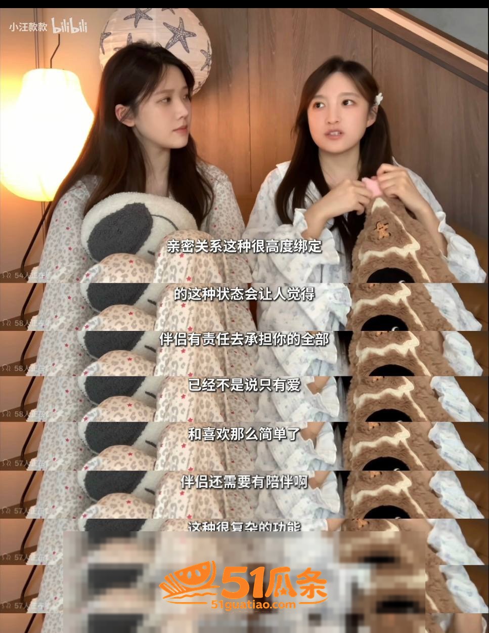 汪佳翎冯晓菲 私密视相关图片1