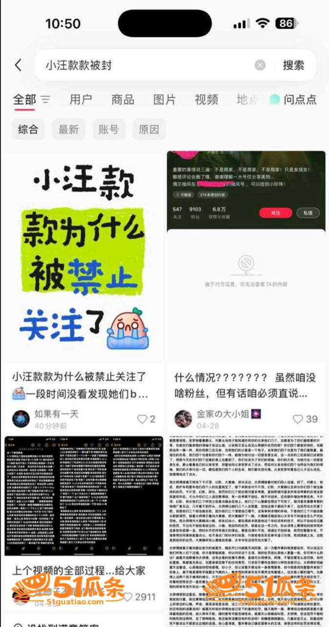 汪佳翎冯晓菲 私密视相关图片17