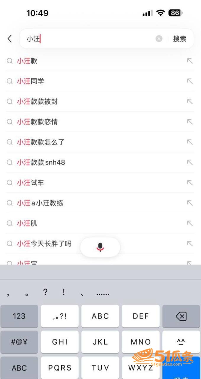 汪佳翎冯晓菲 私密视相关图片35