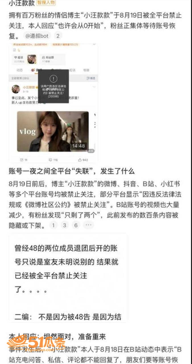汪佳翎冯晓菲 私密视相关图片26