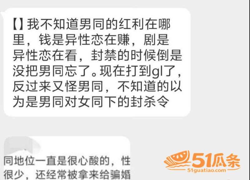 汪佳翎冯晓菲 私密视相关图片21