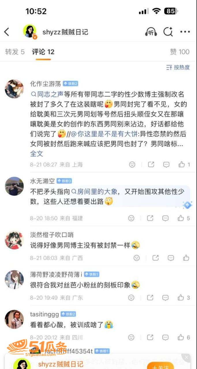 汪佳翎冯晓菲 私密视相关图片23