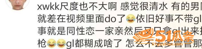 汪佳翎冯晓菲 私密视相关图片5