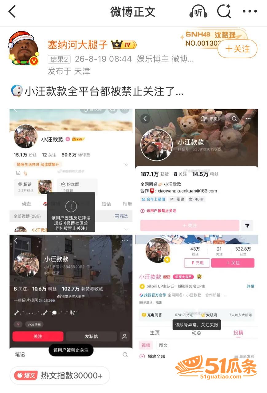 汪佳翎冯晓菲 私密视相关图片24
