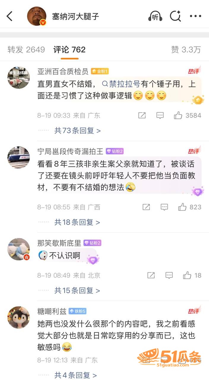 汪佳翎冯晓菲 私密视相关图片9