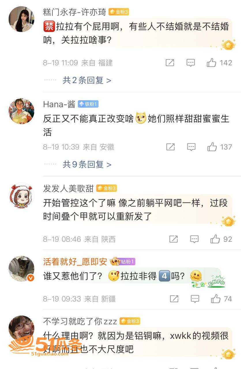 汪佳翎冯晓菲 私密视相关图片14