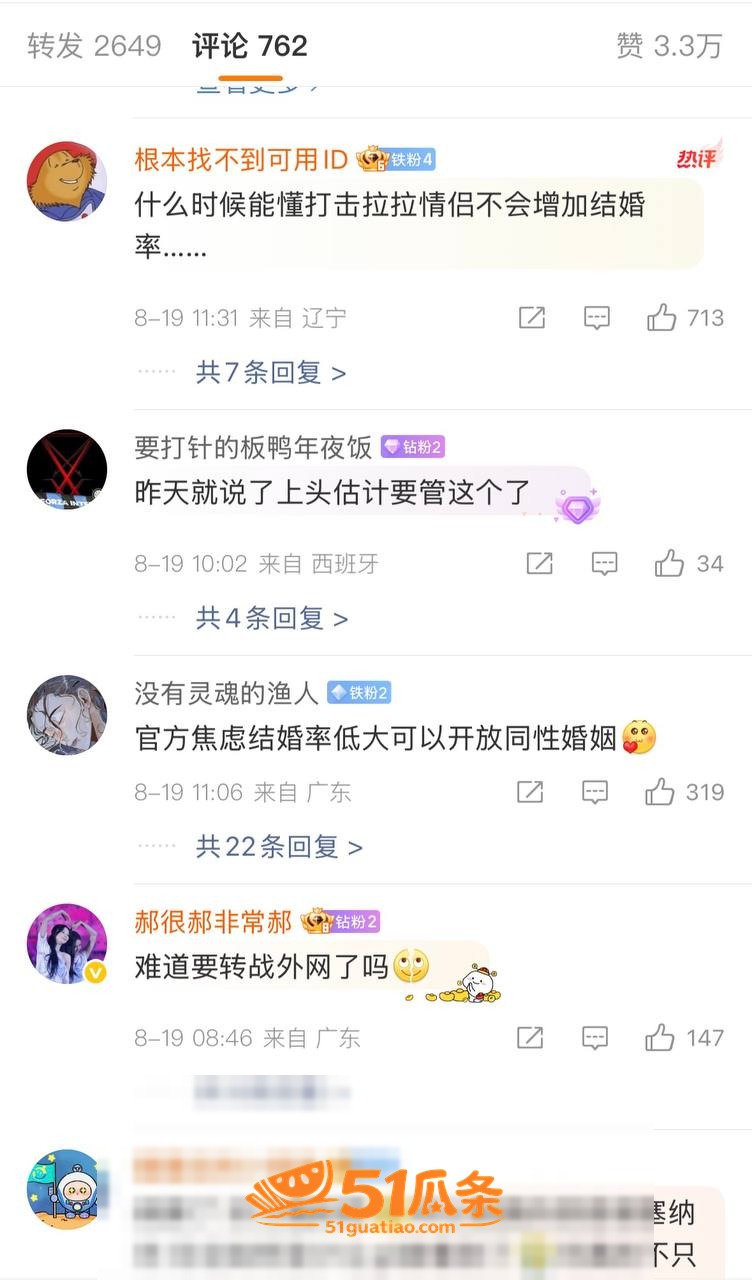 汪佳翎冯晓菲 私密视相关图片18