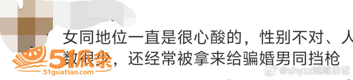 汪佳翎冯晓菲 私密视相关图片22