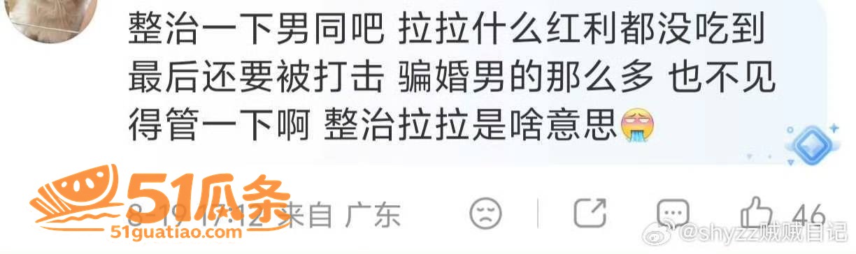 汪佳翎冯晓菲 私密视相关图片19