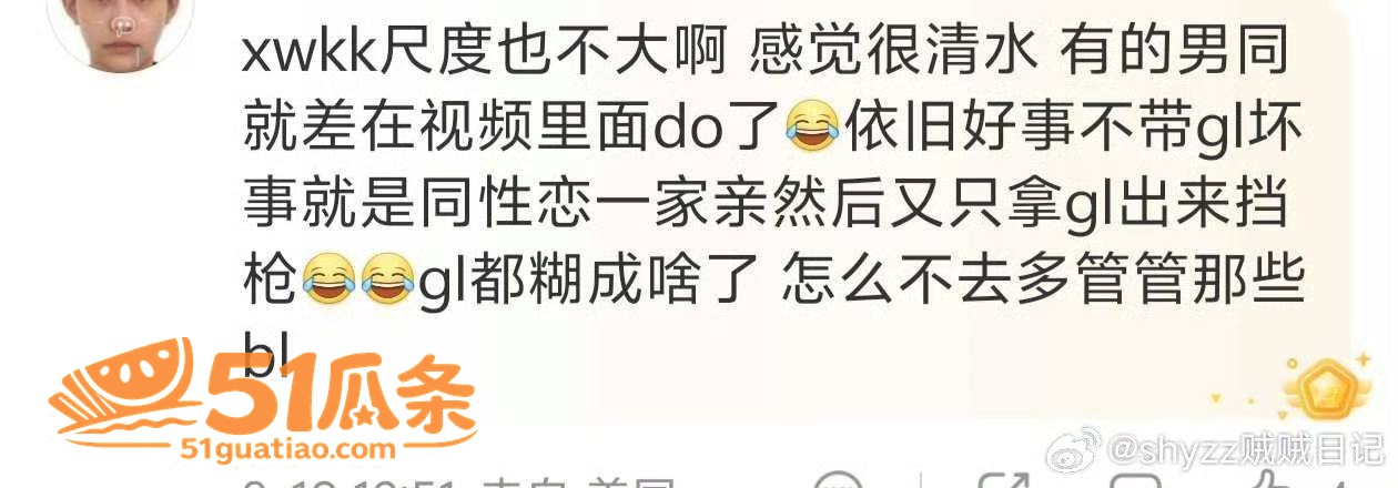 汪佳翎冯晓菲 私密视相关图片10