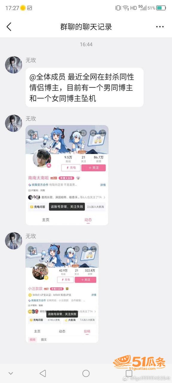 汪佳翎冯晓菲 私密视相关图片16