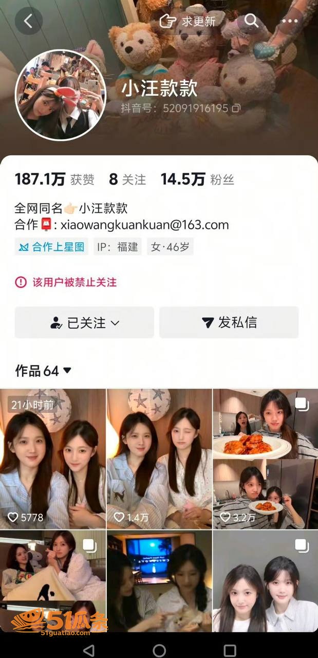 汪佳翎冯晓菲 私密视相关图片20
