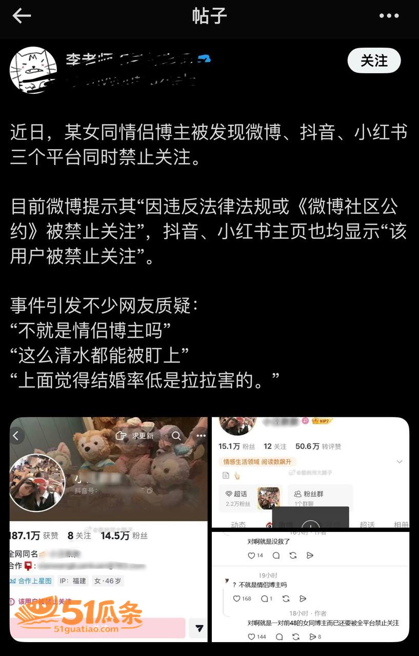 汪佳翎冯晓菲 私密视相关图片8