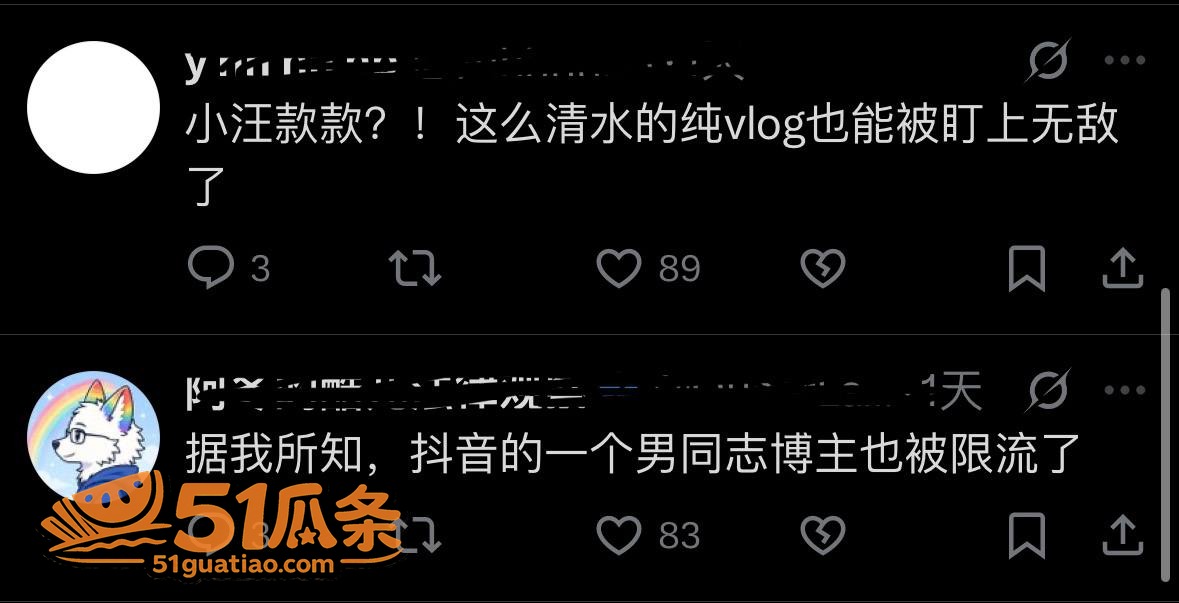 汪佳翎冯晓菲 私密视相关图片13